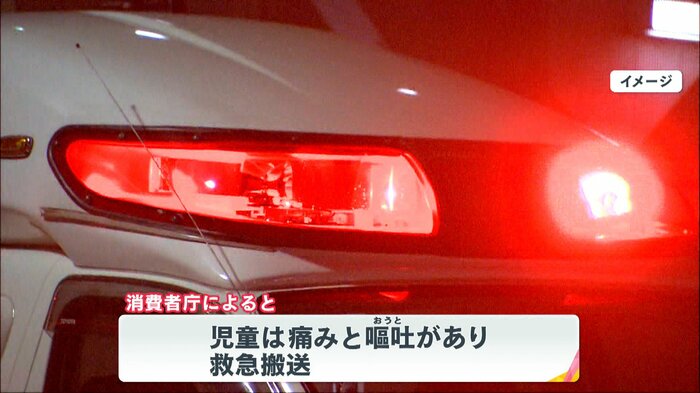 痛みと嘔吐で救急搬送