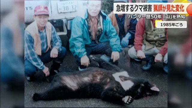 かつては集落に3、4人いたハンター