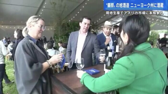 オープンセレモニーで日本酒を試飲する参加者