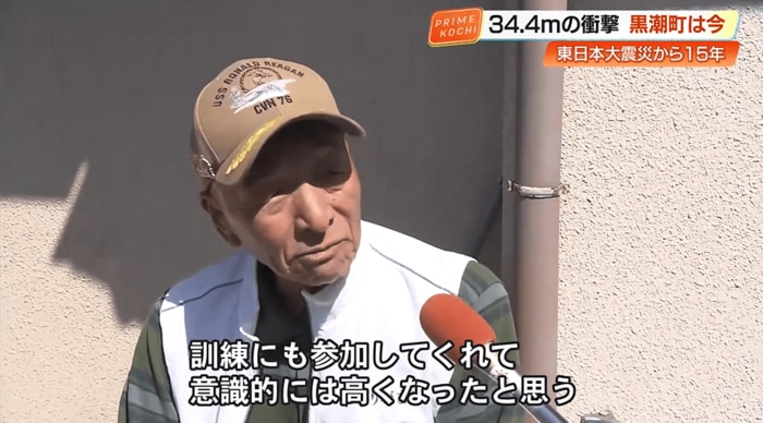 町民「意識的には高くなったと思う」