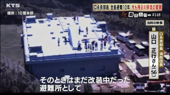 山口さんは住民の避難誘導に奔走した