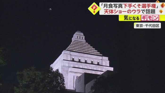 国会議事堂の斜め左上にだんだん姿を消していく月が