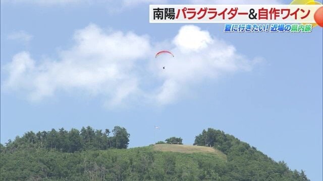 空を飛ぶ楽しさを知る同乗フライト、練習を積むことで1人で空を飛ぶこともできるように