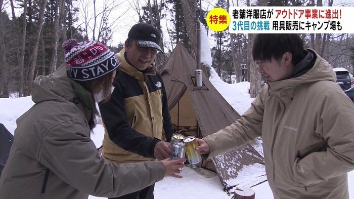 「アウトドアベースHAKUBA」でソロキャンプを楽しむ人たち