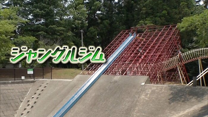 仙台市・「向山中央公園」