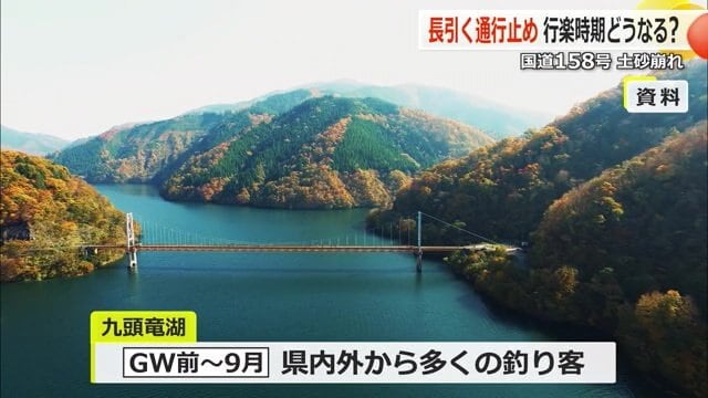 毎年、釣り客でにぎわう九頭竜湖