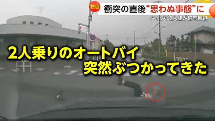 勢いよく目の前に滑り込んできた2人組(視聴者撮影)