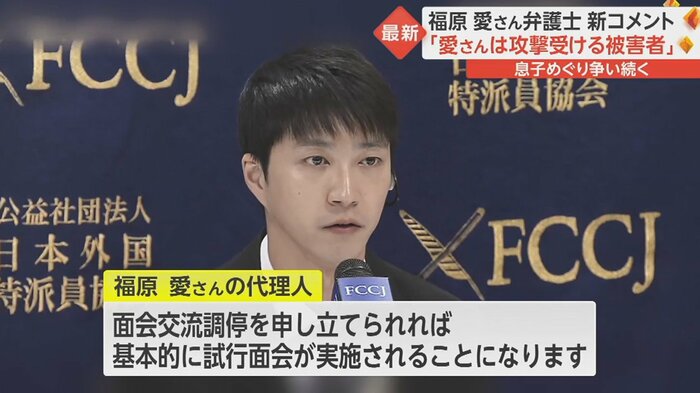 子供との面会を希望してきたという主張の一貫性に疑問を呈した