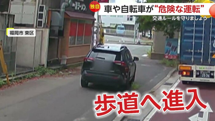 歩道に進入した黒い車(視聴者提供)