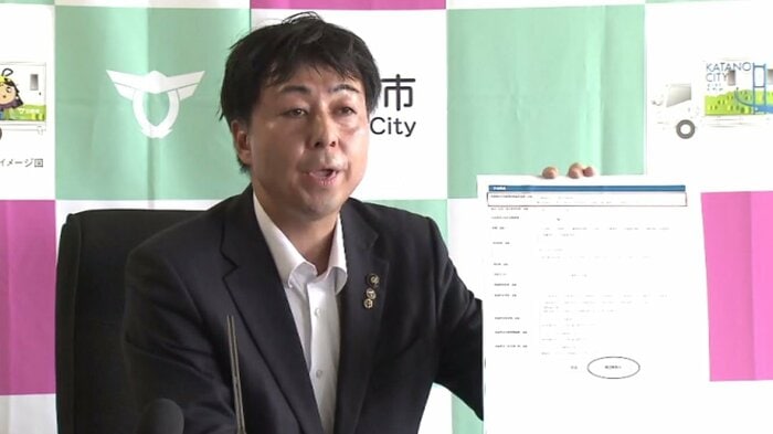 交野市 山本景市長