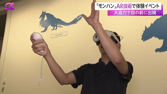 ゲームを体験する上中キャスター