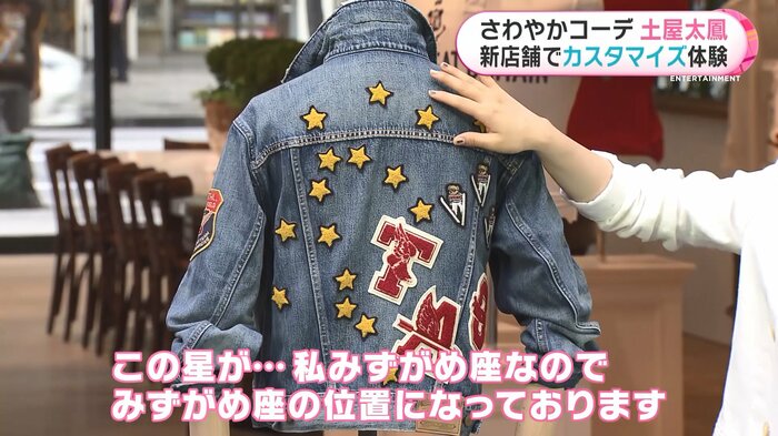 星の配置はみずがめ座