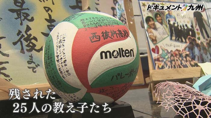 現部員は“最後の教え子たち”となった