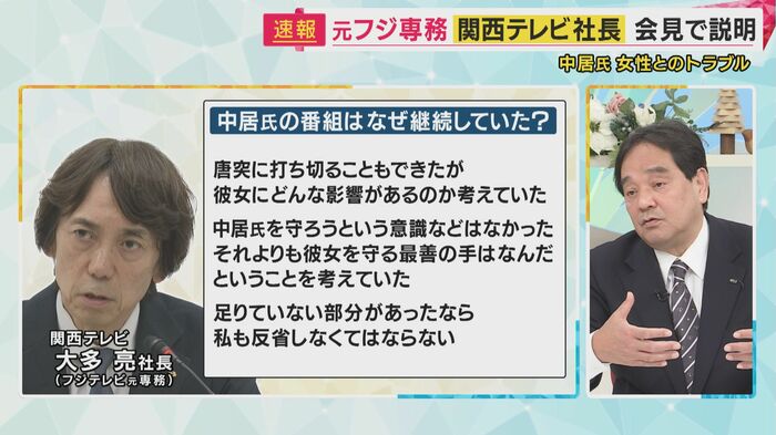 ジャーナリスト・鈴木哲夫さん