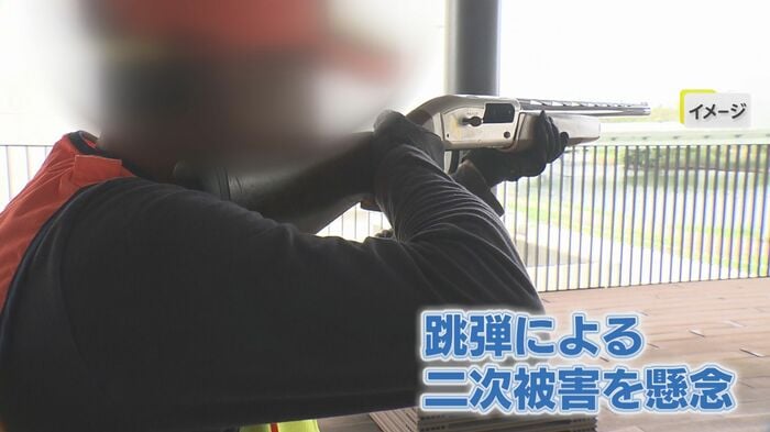発砲イメージ