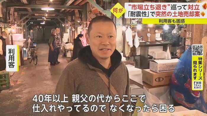 「割烹料理屋をやっています。毎日来ています」