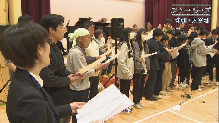 「カントリーロード」の大合唱
