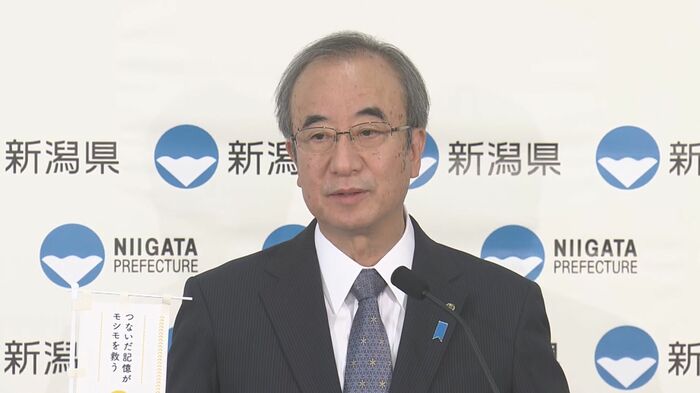 花角知事