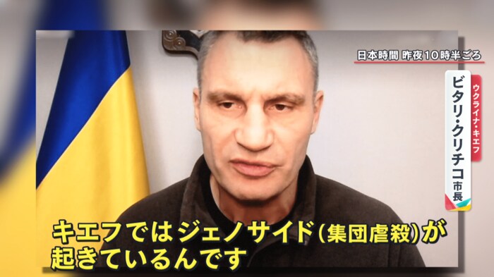 日本時間17日夜 取材に答えるクリチコ市長