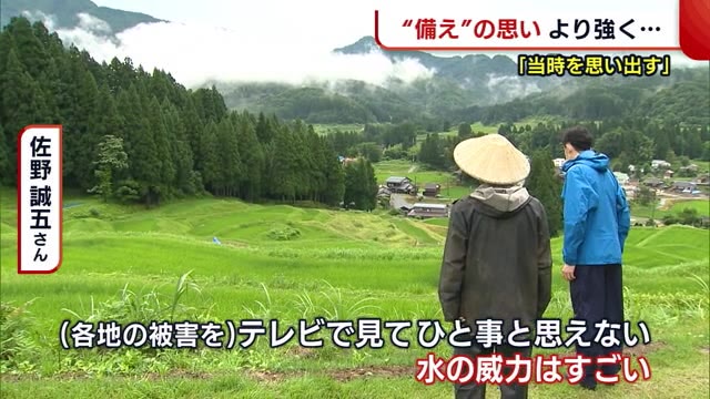 新潟・福島豪雨の被災者から学ぶ教訓 “日々の備え”と”命の優先”「生きていれば必ず元に戻る」