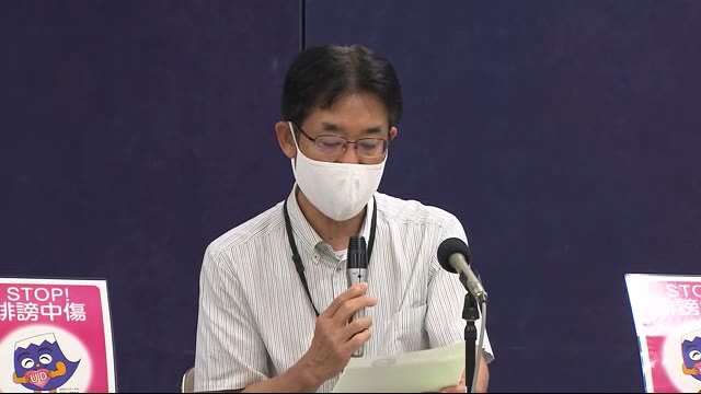 【静岡県記者会見】新型コロナ 磐田の男性は感染経路不明