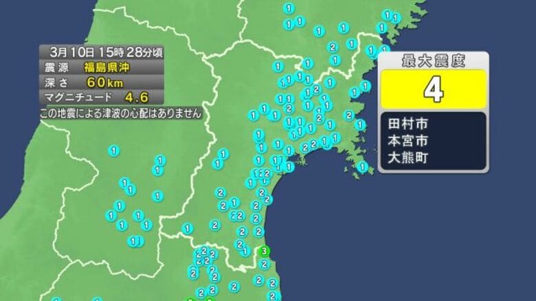 【速報】宮城で震度2　福島県沖震源　津波の心配なし｜FNNプライムオンライン