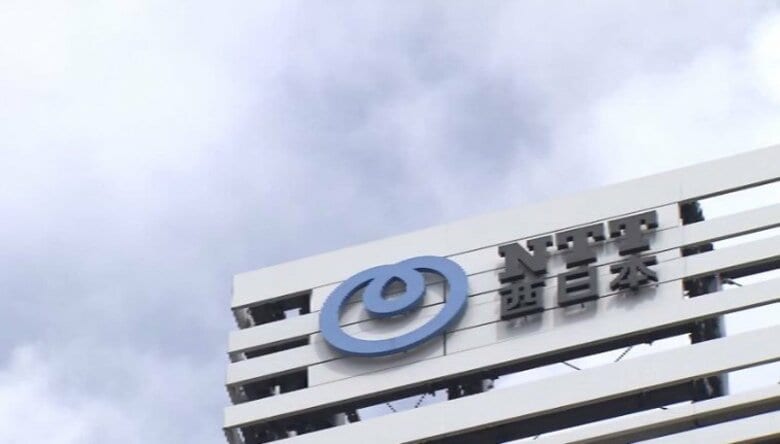 ＮＴＴ西日本の大規模通信障害　原因は工事の際の「サーバーつなぐ装置の設定ミス」｜FNNプライムオンライン