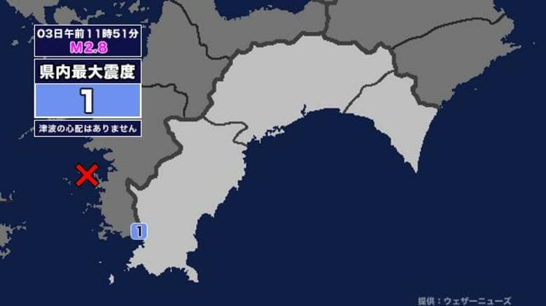 【地震】高知県内で震度1 豊後水道を震源とする最大震度1の地震が発生 津波の心配なし｜FNNプライムオンライン