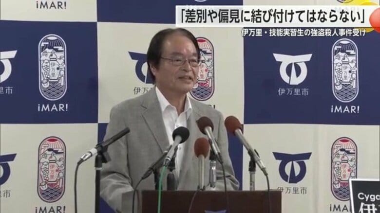 「外国人の差別や偏見に結びつけてはならない」伊万里強盗殺人事件 ベトナム人技能実習生逮捕で冷静な対応を呼びかけ｜FNNプライムオンライン