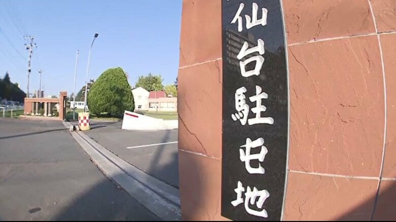 朝の抜き打ち検査で酒気帯び運転発覚　「アルコール残っている自覚なかった」２等陸曹に停職３カ月〈仙台〉｜FNNプライムオンライン