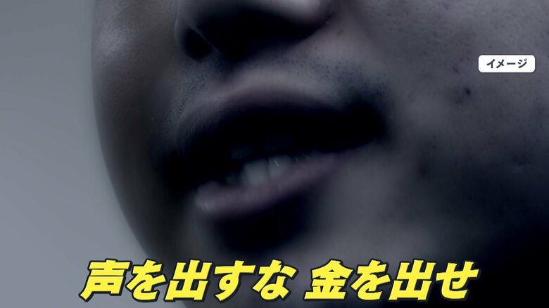 【独自】「現金のありかを2時間執拗に…」茨城で高齢夫婦宅狙った“3人組強盗”相次ぐ “闇バイト”の可能性も｜FNNプライムオンライン