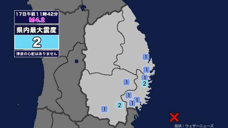 【地震】岩手県内で震度2 宮城県沖を震源とする最大震度2の地震が発生 津波の心配なし｜FNNプライムオンライン