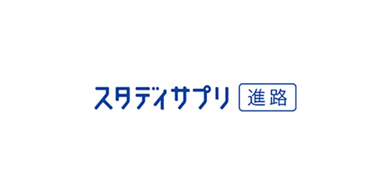 高校生が回答 「将来の仕事・暮らしに関するアンケート」「1番目指したい業界の分野」は、免許・資格が必要な専門的な分野が人気上位