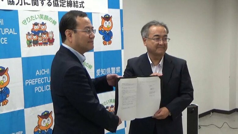 災害現場に速やかに向かうための情報共有システム 愛知県警が防災科学技術研究所と共同開発へ 南海トラフ地震等での活用目指す｜FNNプライムオンライン