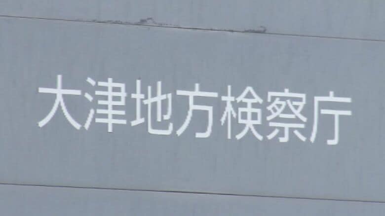 ９０歳母親の遺体を遺棄した疑いで逮捕されたきょうだい　大津地検が不起訴｜FNNプライムオンライン
