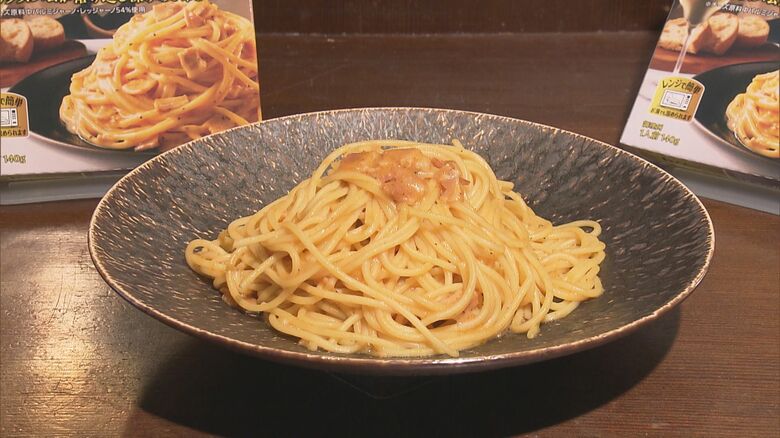 開発に約1年かけ香りを再現　人気イタリアン「ガッルーラ」パスタソースが“レトルト”に ハウス食品の新シリーズ｜FNNプライムオンライン