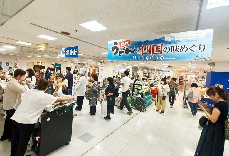 讃岐うどんの人気店が沖縄・那覇市に期間限定出店　四国の地銀出資の地域商社などがデパートで四国物産展｜FNNプライムオンライン