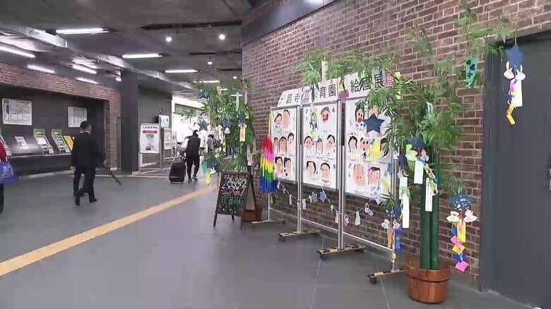 ＪＲ盛岡駅で園児が七夕の飾り付け　短冊に様々な願い　岩手県｜FNNプライムオンライン