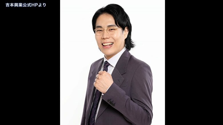 「令和ロマン」高比良くるまさんがきょうから当面活動自粛「自らを律する機会」オンラインカジノやったと認め改めて謝罪｜FNNプライムオンライン