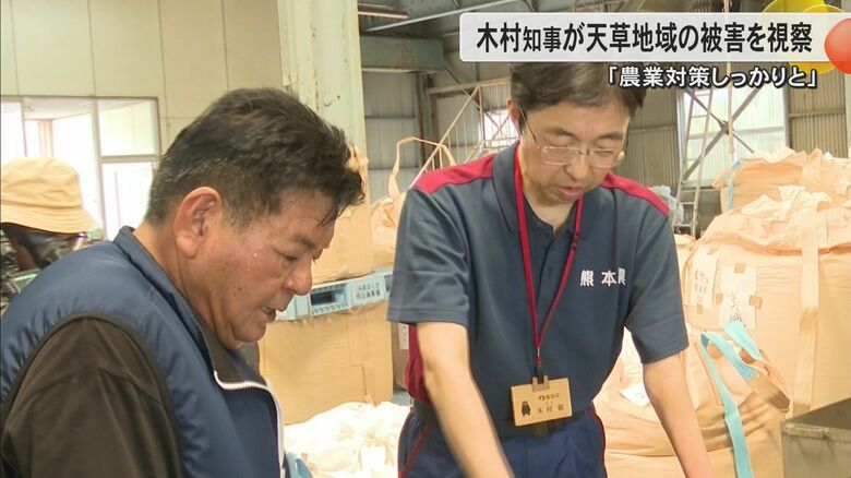 【記録的大雨】新米のモミ約8トンが水に漬かる被害も　熊本県の木村知事は農業被害を視察　猛暑日の中でボランティアたちも活躍｜FNNプライムオンライン