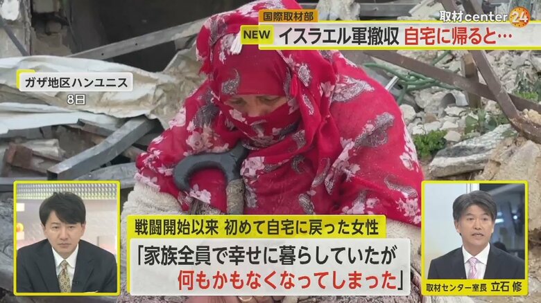 「ラファ侵攻日決めた」首相が声明発表　ガザ南部に支援物資が入る　イスラエル軍撤収も「何もかもなくなった」｜FNNプライムオンライン