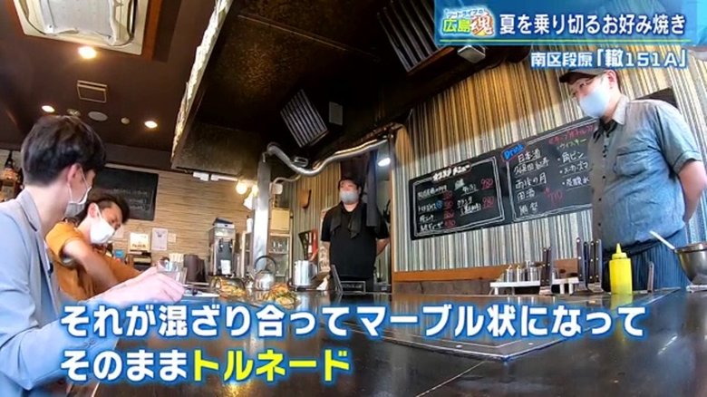 お好み焼きとホルモンの相性は抜群
