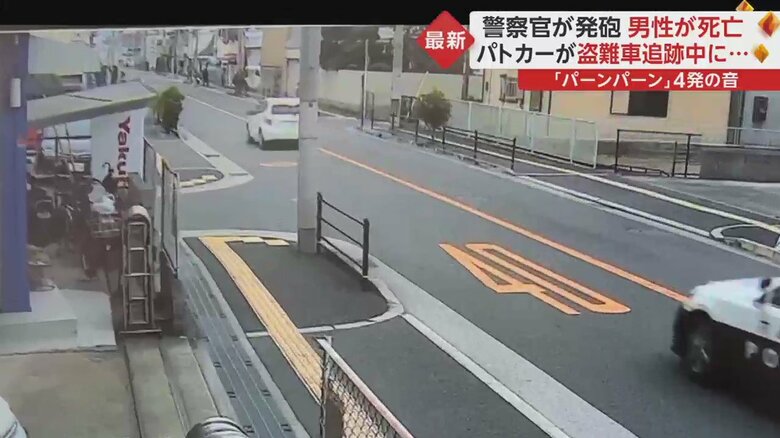 白い車を追いかけるパトカー