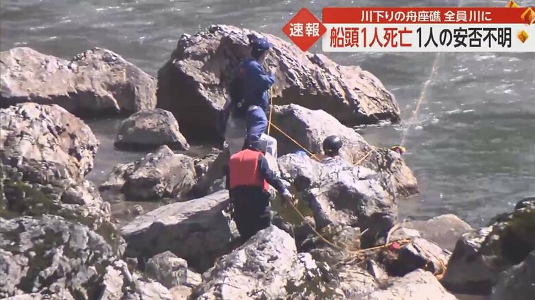 乗客と船頭全員は、救命具を着用していた