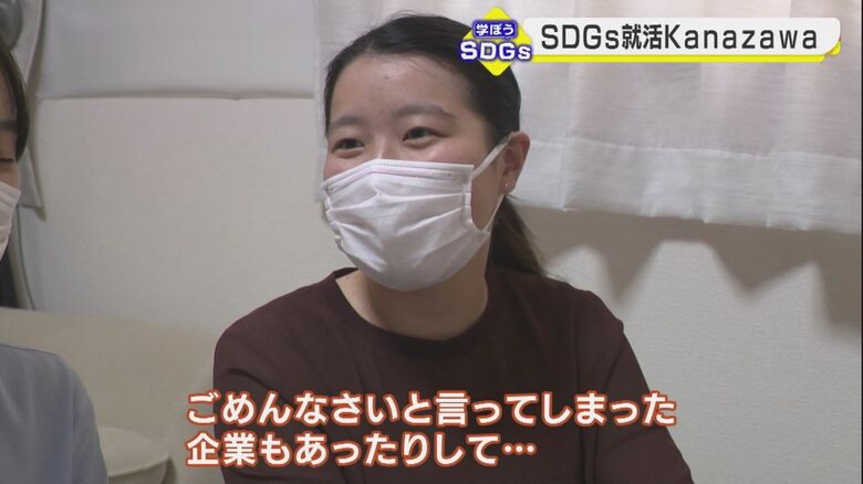 内容を聞いて断った企業もいるという