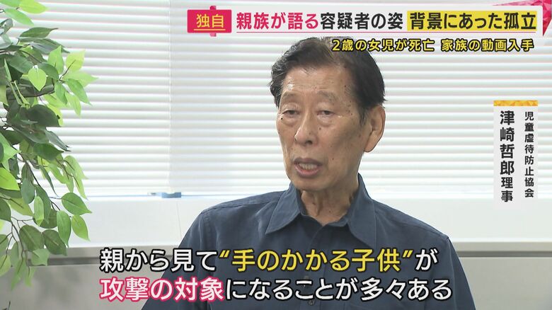 児童虐待防止協会 津崎哲郎理事