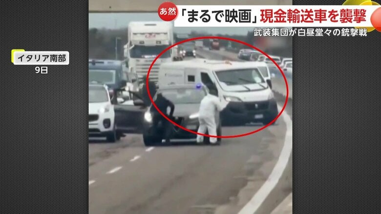 白いバンと集まる武装集団（IHA）