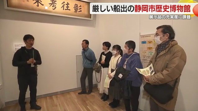 宮崎学芸員の説明を聞く来館者