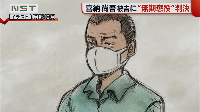 判決を聞く喜納尚吾被告