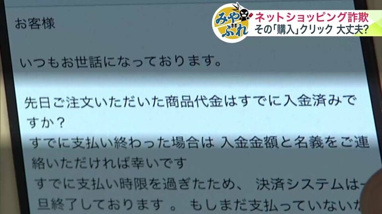 問い合わせに対してサイトから届いたメール